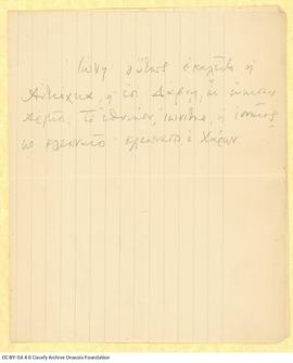 Note by Cavafy