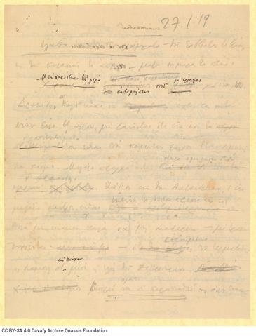 Open original Ψηφιακή αναπαραγωγή