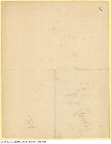 Open original Ψηφιακή αναπαραγωγή