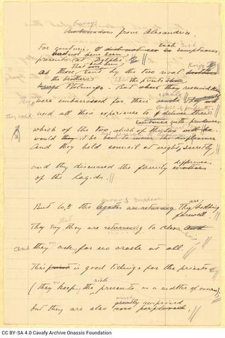 Open original Ψηφιακή αναπαραγωγή