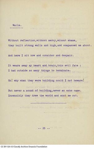 Open original Ψηφιακή αναπαραγωγή