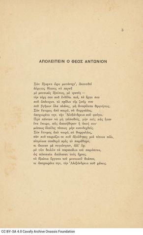 Open original Ψηφιακή αναπαραγωγή