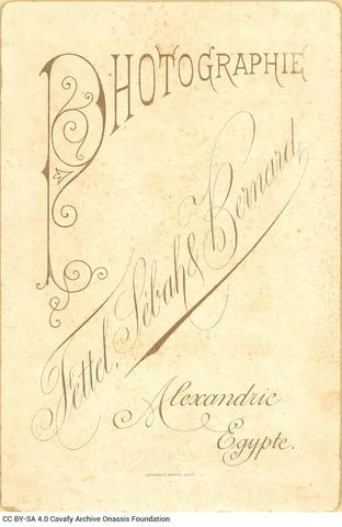 Open original Ψηφιακή αναπαραγωγή