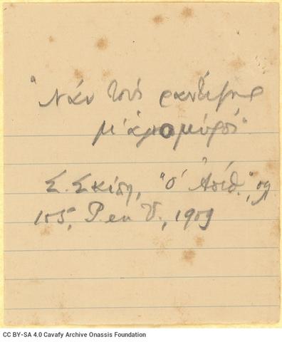 Open original Digital object