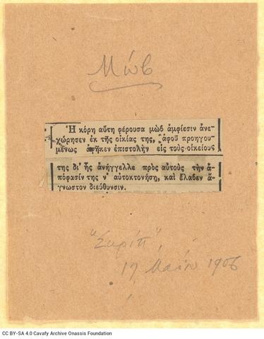 Open original Digital object