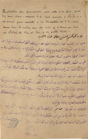 Open original Digital object