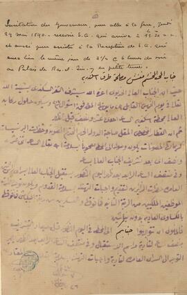 0131_GR-OF CA CA-SF02-S02-F25-SF005-0005 (1901).jpg