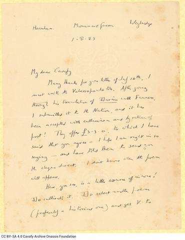 Open original Ψηφιακή αναπαραγωγή