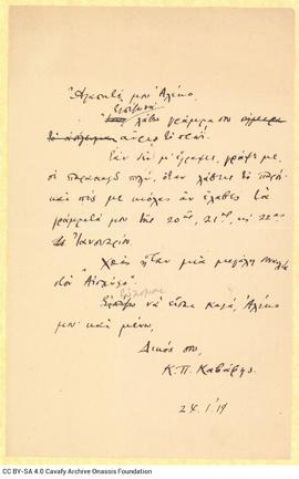 Copy of a letter by Cavafy to A. Singopoulo