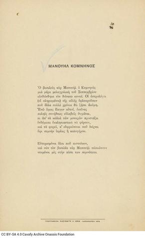 Open original Digital object