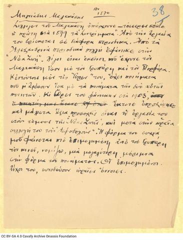 Open original Digital object