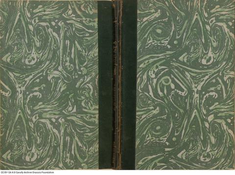 Open original Ψηφιακή αναπαραγωγή