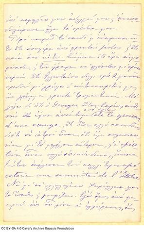 Open original Ψηφιακή αναπαραγωγή