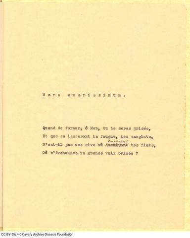 Open original Ψηφιακή αναπαραγωγή