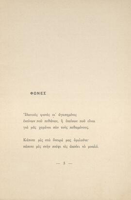 0004_GR-OF CA CA-SF03-F42-0001.jpg