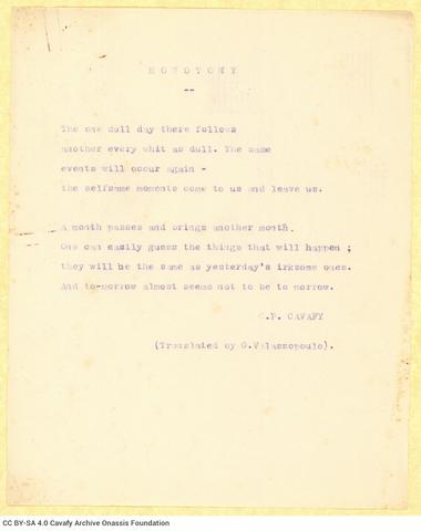 Open original Ψηφιακή αναπαραγωγή