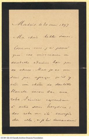 Open original Ψηφιακή αναπαραγωγή