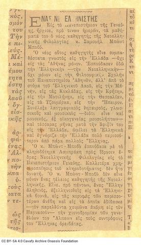 Open original Digital object