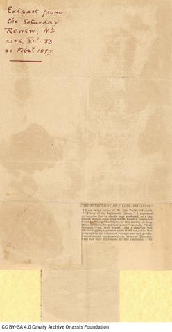 Open original Ψηφιακή αναπαραγωγή