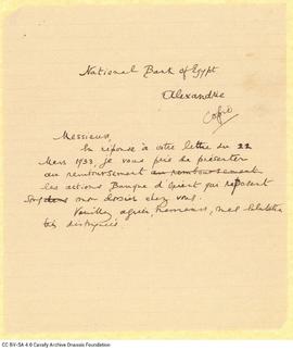Copy of a letter by Cavafy to the National Bank of Egypt
