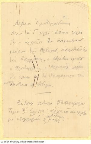 Open original Ψηφιακή αναπαραγωγή