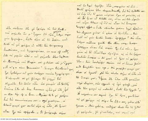 Open original Ψηφιακή αναπαραγωγή