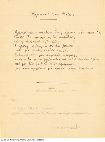 Open original Digital object