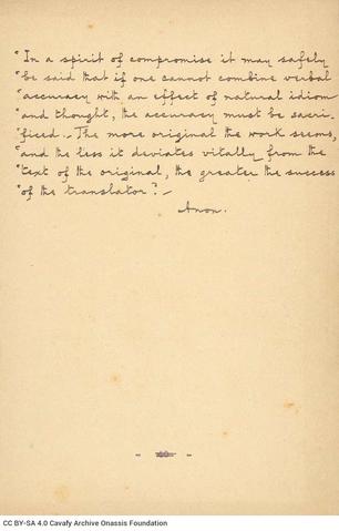 Open original Ψηφιακή αναπαραγωγή