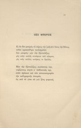 0014_GR-OF CA CA-SF03-F38-0001.jpg