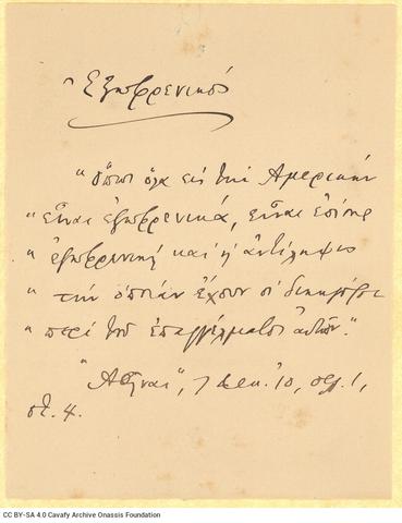 Open original Digital object