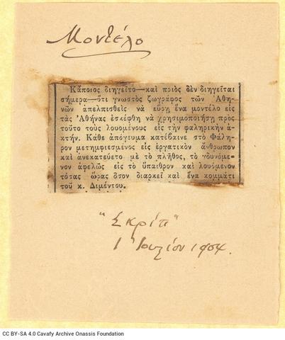 Open original Digital object