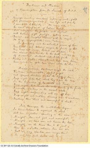 Open original Ψηφιακή αναπαραγωγή