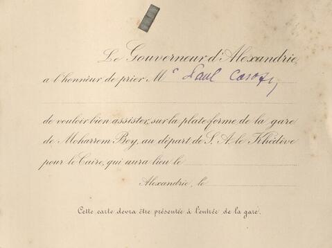 Open original Ψηφιακή αναπαραγωγή