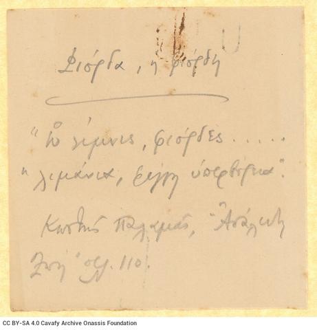 Open original Digital object