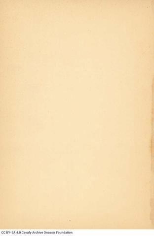 Open original Ψηφιακή αναπαραγωγή