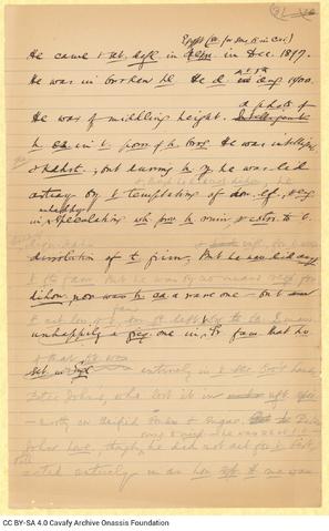 Open original Ψηφιακή αναπαραγωγή