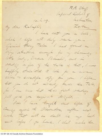 Open original Ψηφιακή αναπαραγωγή