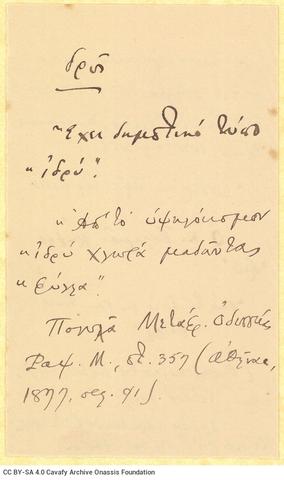 Open original Digital object