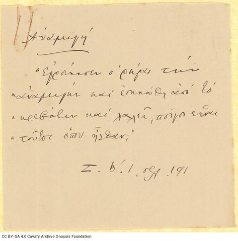 Open original Digital object