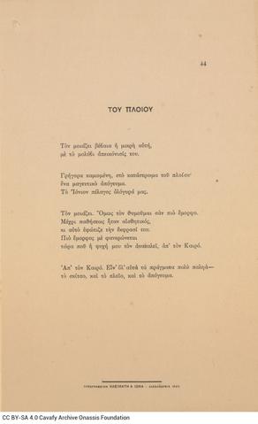 Open original Digital object