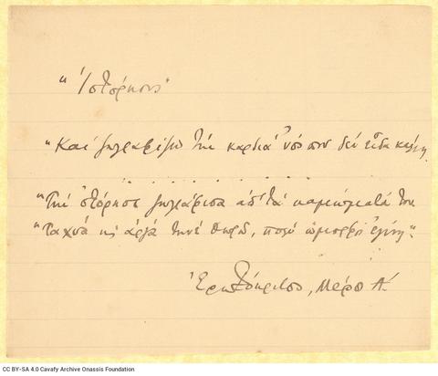 Open original Digital object