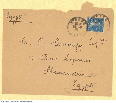 Open original Ψηφιακή αναπαραγωγή