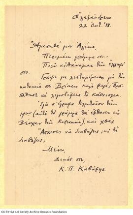 Letter by Cavafy to A. Singopoulo