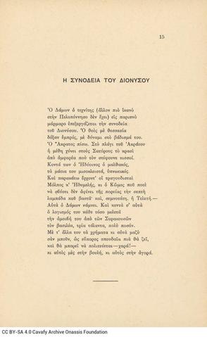 Open original Digital object