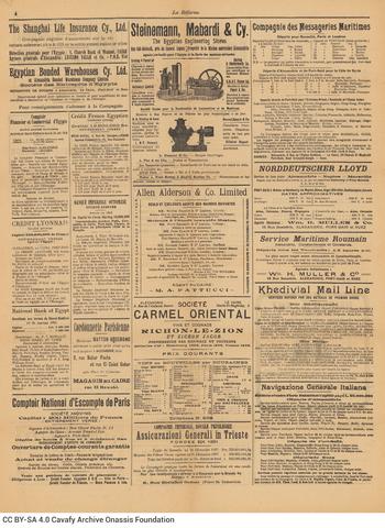 Open original Ψηφιακή αναπαραγωγή