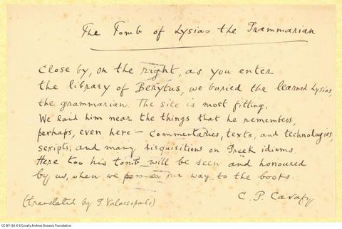 Open original Digital object