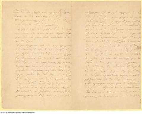 Open original Ψηφιακή αναπαραγωγή