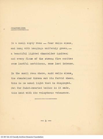 Open original Ψηφιακή αναπαραγωγή