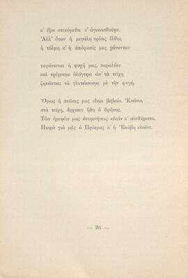 0021_GR-OF CA CA-SF03-F42-0001.jpg