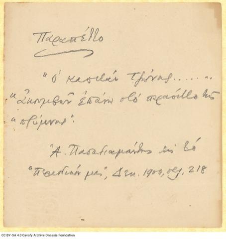 Open original Digital object